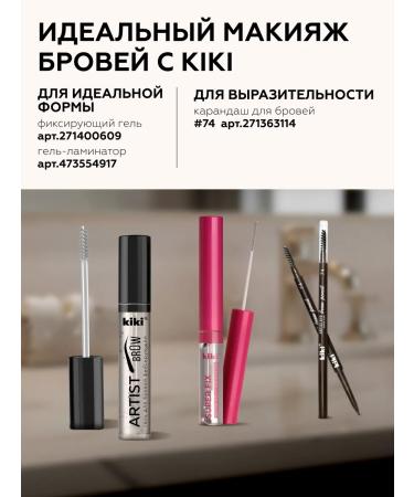 KIKI Eyebrow laminator Super Fix - Buy Online on GoSupps.com