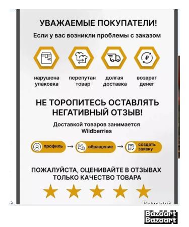 Health and beauty of Siberia Weight Control drink (apple-lemon) - Buy Online on GoSupps.com