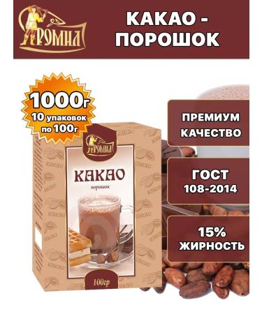 Romil Cocoa natural powder 100 grams (10 c.)