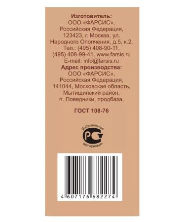 Romil Cocoa natural powder 100 grams (5 units) - Buy Online on GoSupps.com