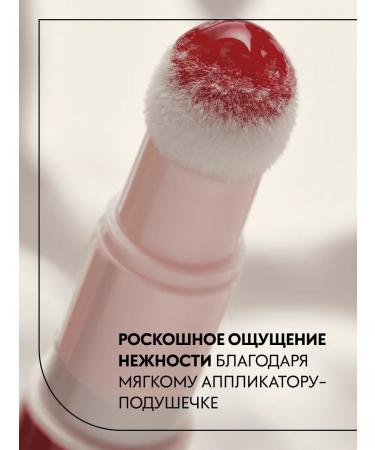 catrice Lip oil Color Cushion 040 juicy shine 1.8ml - Buy Online on GoSupps.com