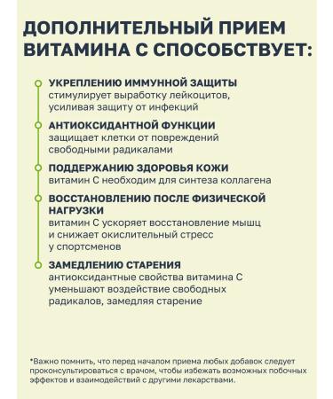 VitaScience Vitamin C hissing tablets - Buy Online on GoSupps.com