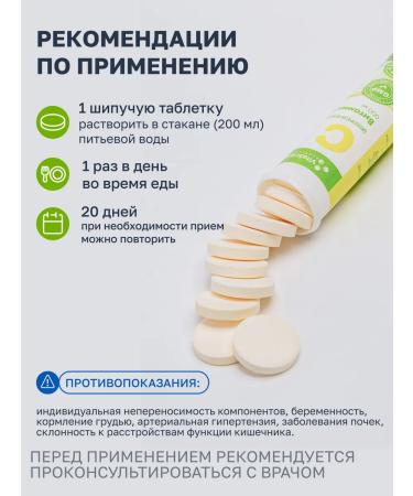 VitaScience Vitamin C hissing tablets - Buy Online on GoSupps.com