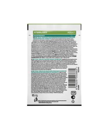 Purina Pro Plan Wet food for cats spider with rabbit in sauce 85 gr - Buy Online on GoSupps.com