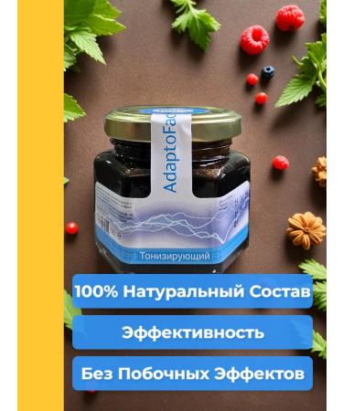 Alystva Adaptofact Toning 100 g from Sasher-Med - Buy Online on GoSupps.com