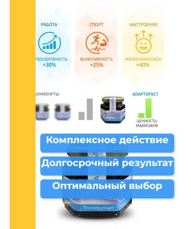 Alystva Adaptofact Toning 100 g from Sasher-Med - Buy Online on GoSupps.com