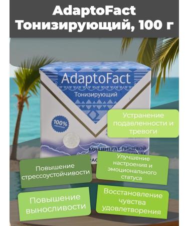 Alystva Adaptofact Toning 100 g from Sasher-Med - Buy Online on GoSupps.com
