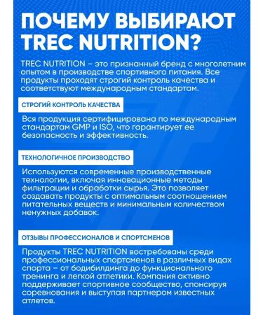 Trec Nutrition Serum protein for gaining mass Chocolate 700g - Buy Online on GoSupps.com