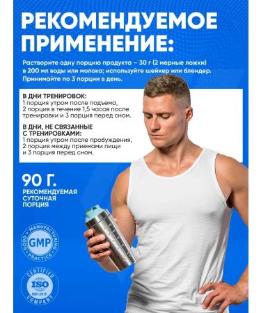 Trec Nutrition Serum protein for a set of Whey 100 strawberries 2275g - Buy Online on GoSupps.com