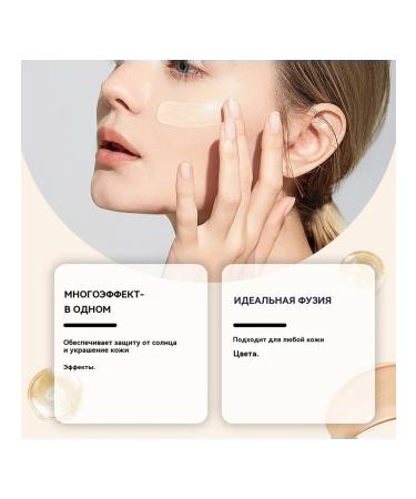 BB cream Hoygi Care Protection Correction for all types - Buy Online on GoSupps.com