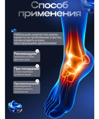 AzerneftNaftalan Joint ointment from knee pain for the back - Buy Online on GoSupps.com