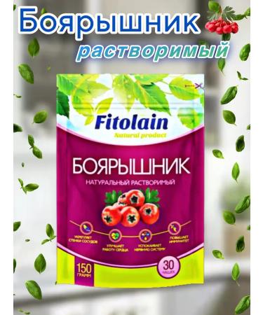 Fitolain Hawthorn natural soluble 150 grams