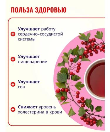 Fitolain Hawthorn 2 pcs. 150 grams natural soluble - Buy Online on GoSupps.com