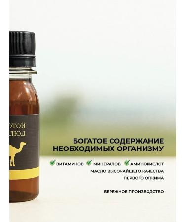 BESTSHOP Black caraway oil 50ml - Buy Online on GoSupps.com