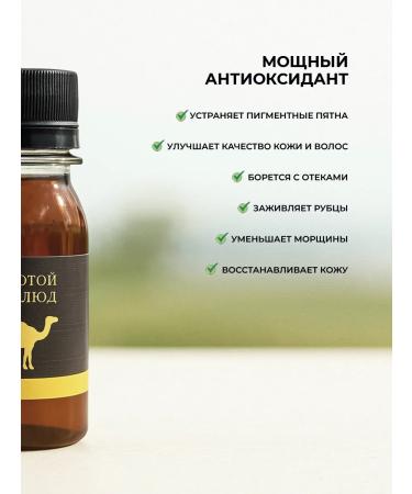 BESTSHOP Black caraway oil 50ml - Buy Online on GoSupps.com