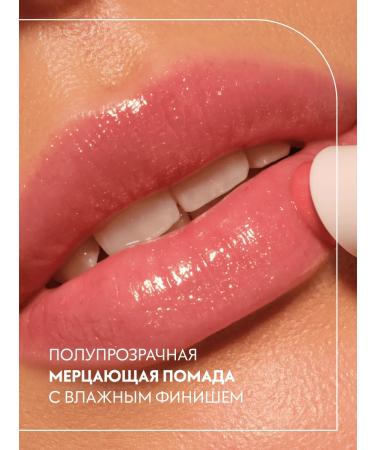 catrice Diamond Glaze lipstick with a flicker 020 1.6 g - Buy Online on GoSupps.com