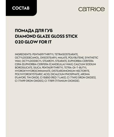 catrice Diamond Glaze lipstick with a flicker 020 1.6 g - Buy Online on GoSupps.com