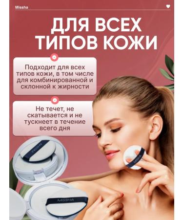 Tonal Kushon Magic Cushion Moist Up - Buy Online on GoSupps.com