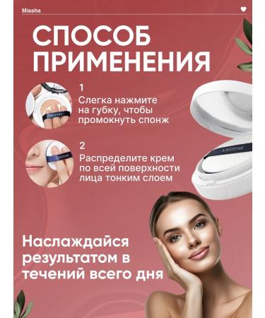 Tonal Kushon Magic Cushion Moist Up - Buy Online on GoSupps.com