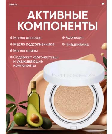 Tonal Kushon Magic Cushion Moist Up - Buy Online on GoSupps.com