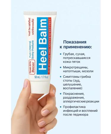 NAMAST Foot cream with urea for heels against cracks and fungus. - Buy Online on GoSupps.com