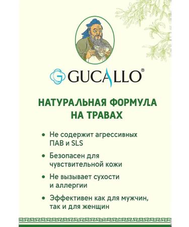 NAMAST Medicinal shampoo for psoriasis dandruff eczema and seborrhea from mites. - Buy Online on GoSupps.com