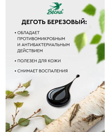 Spring Target liquid soap 3x280 gr - Buy Online on GoSupps.com