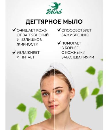 Spring Target liquid soap 3x280 gr - Buy Online on GoSupps.com