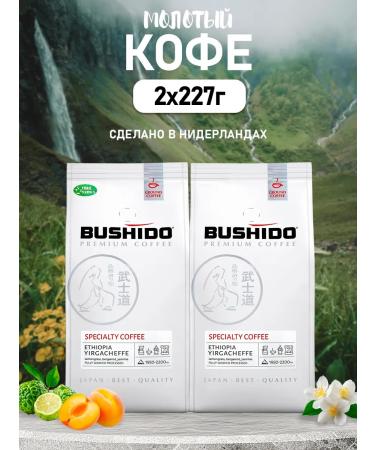 Ground Coffee Bushido Specialty 227g 2 pcs
