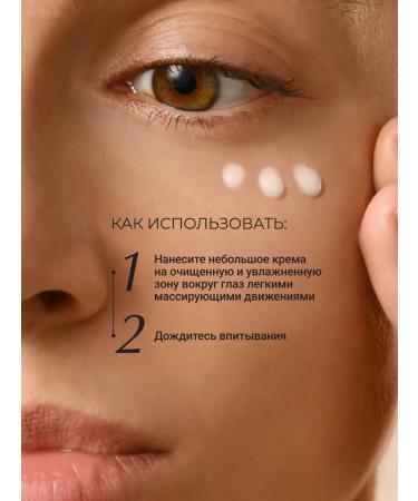 Zeitun Wrinking cosmetics set from wrinkles of face and age cream - Buy Online on GoSupps.com