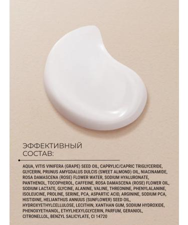 Zeitun Wrinking cosmetics set from wrinkles of face and age cream - Buy Online on GoSupps.com