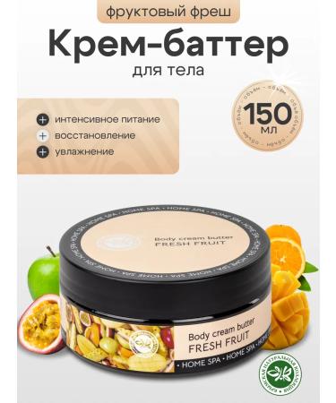Crimean Natural Collection Cream Butter Nutrum fruit fruit