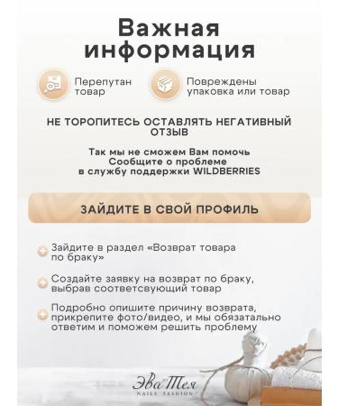 Crimean Natural Collection Cream Butter Nutrum fruit fruit - Buy Online on GoSupps.com