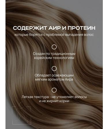 Daeng Gi Meo Ri Emulsion against hair loss Vitalizing Scalp - Buy Online on GoSupps.com