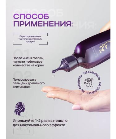 Daeng Gi Meo Ri Emulsion against hair loss Vitalizing Scalp - Buy Online on GoSupps.com