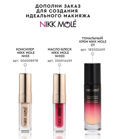 NIKK MOLE Matting powder No. 153 do not shine - Buy Online on GoSupps.com