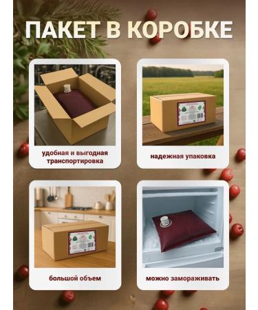 PC House of Berries Maxi concentrate natural base of the maxi cranberries 2 kg - Buy Online on GoSupps.com