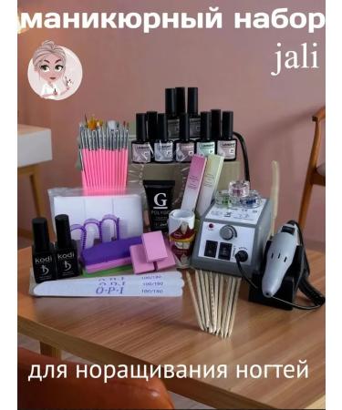 Mega large manicure set with Jolie apparatus