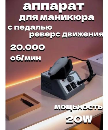 Mega large manicure set with Jolie apparatus - Buy Online on GoSupps.com