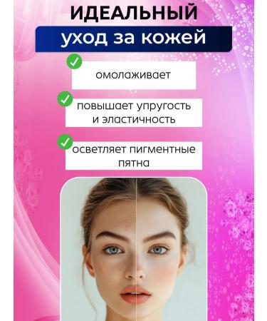 Beauty Cream Facial cream Collagen Whitening Moisture Cream 3 in 1 - Buy Online on GoSupps.com