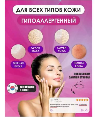 Beauty Cream Facial cream Collagen Whitening Moisture Cream 3 in 1 - Buy Online on GoSupps.com