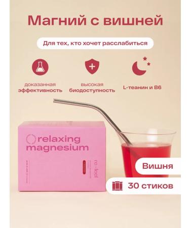 refeel Magnesium citrate bislycinate with vitamin B6 30 sticks