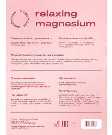 refeel Magnesium citrate bislycinate with vitamin B6 30 sticks - Buy Online on GoSupps.com