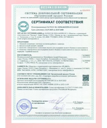 refeel Magnesium citrate bislycinate with vitamin B6 30 sticks - Buy Online on GoSupps.com