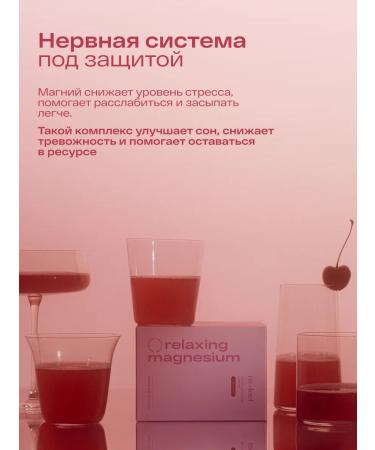 refeel Magnesium citrate bislycinate with vitamin B6 30 sticks - Buy Online on GoSupps.com