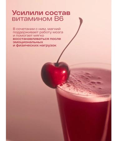 refeel Magnesium citrate bislycinate with vitamin B6 30 sticks - Buy Online on GoSupps.com