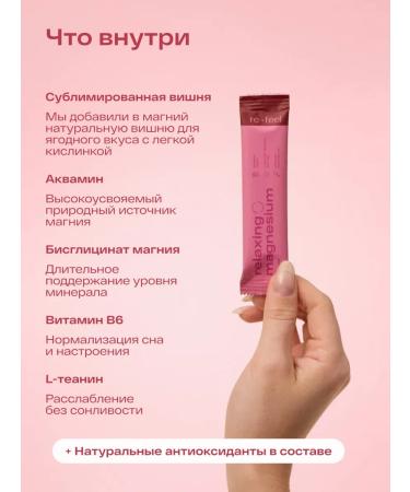 refeel Magnesium citrate bislycinate with vitamin B6 30 sticks - Buy Online on GoSupps.com