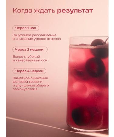 refeel Magnesium citrate bislycinate with vitamin B6 30 sticks - Buy Online on GoSupps.com