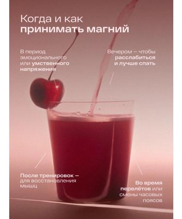 refeel Magnesium citrate bislycinate with vitamin B6 30 sticks - Buy Online on GoSupps.com