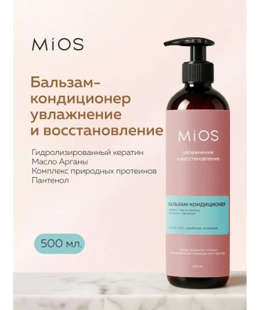 Mios Balm - air conditioning with argan oil and protein